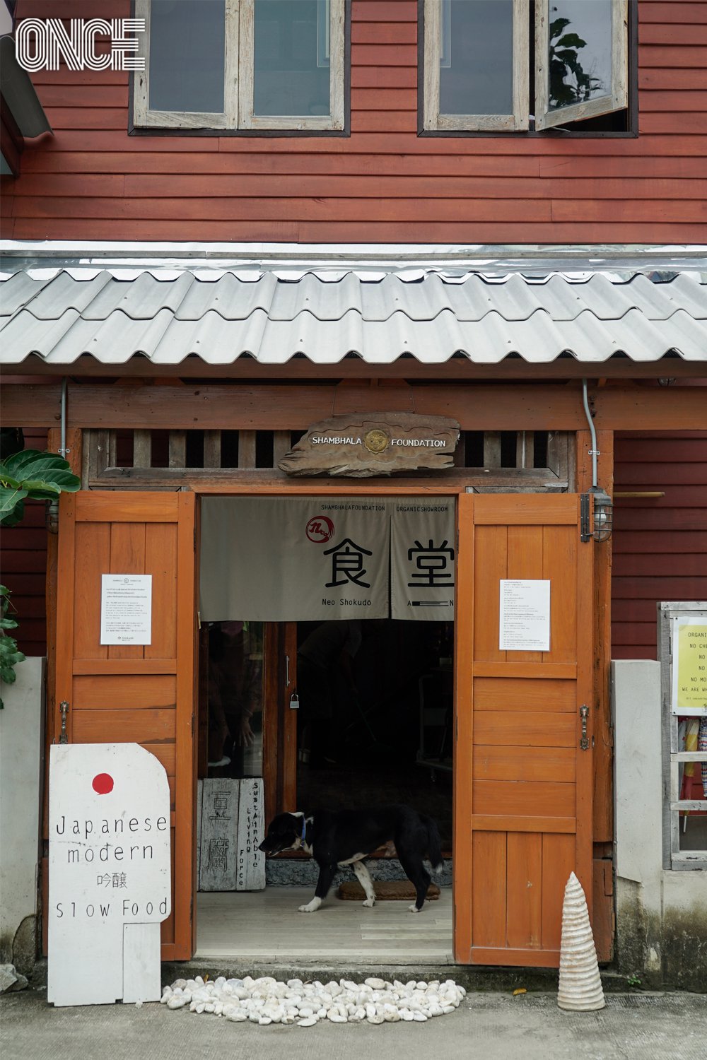 Aeeen ร้านอาหารญี่ปุ่นแนวสุขภาพ