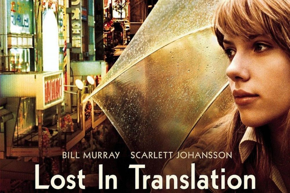 ปกหนัง Lost in Translation
