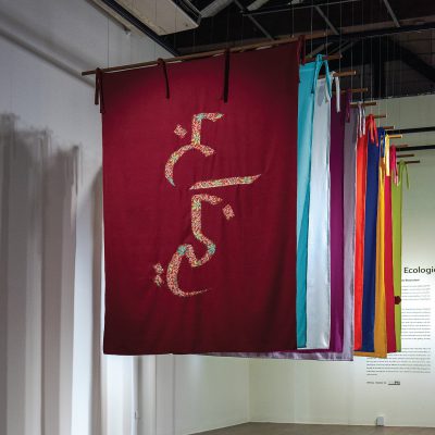 มองวิธีคิด ตัวตนของ ‘อาราไมยานี’ ผ่าน Nomadic Ecologies ที่ใช้ศิลปะ เชื่อมผู้คน สังคม และสิ่งแวดล้อม