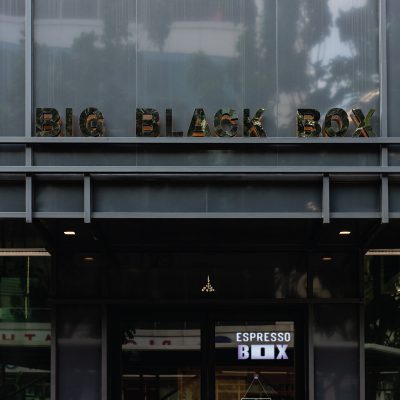 เปิดอาณาจักรเมล็ดกาแฟดิบ Big Black Box กับเหตุผลที่ครองใจลูกค้ามากว่า 5 ปี