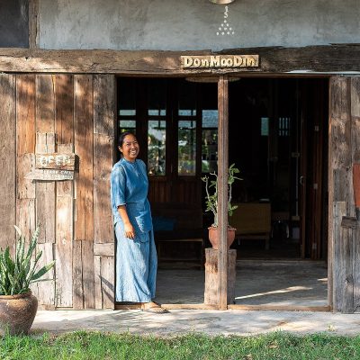 ดอนหมูดิน