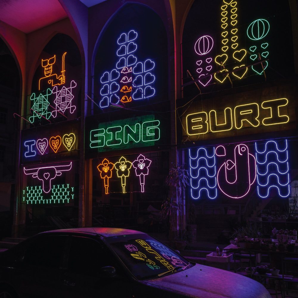 สีสันสิงห์บุรี