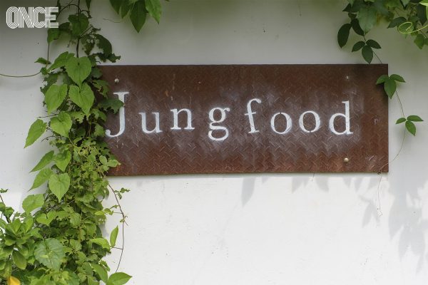 Jungfood