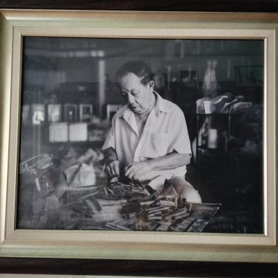 ยาสมุนไพร