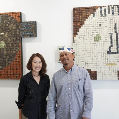 เซรามิก