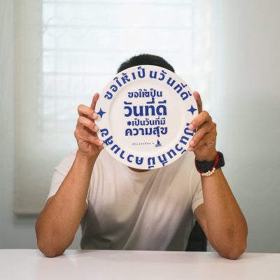 อัคระ แบงค็อก