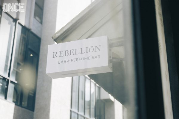 Rebellion Lab