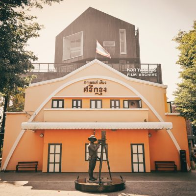 หอภาพยนตร์