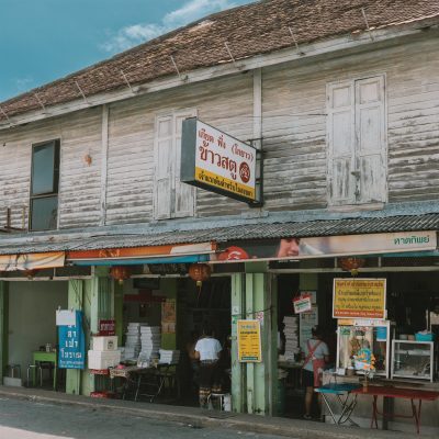 เกียดฟั่ง