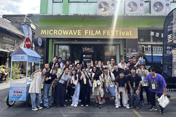 Microwave Film Fest