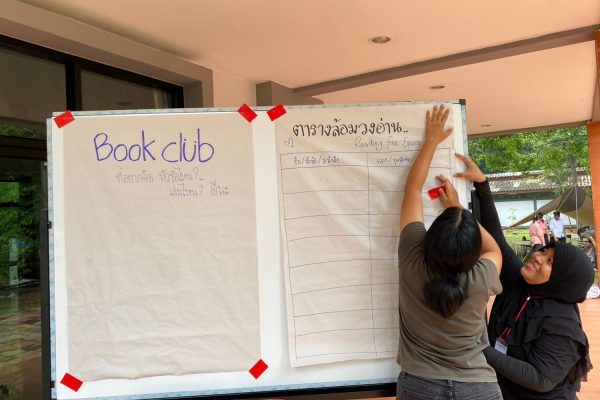 Hatyai Book Club