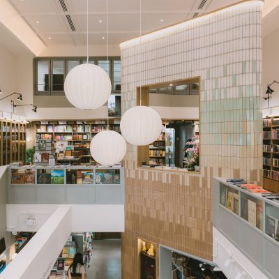 ริมขอบฟ้า