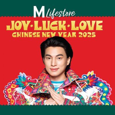 เดอะมอลล์ไลฟ์สโตร์