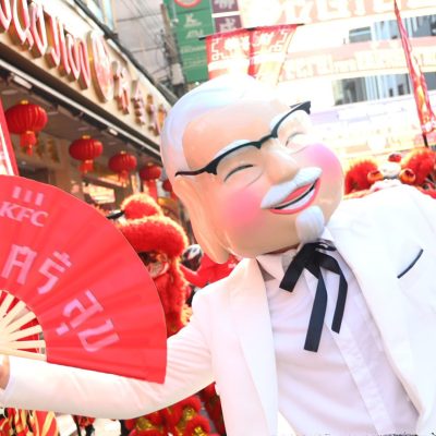 KFC