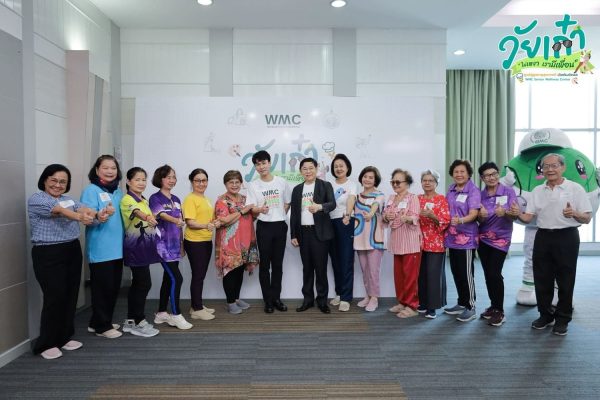 โรงพยาบาลเวิลด์เมดิคอล