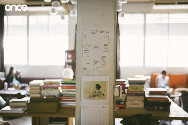 The Reading Room