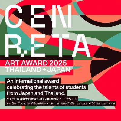 CENRETA ART AWARD 2025