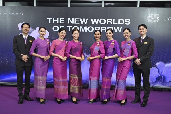 การบินไทย