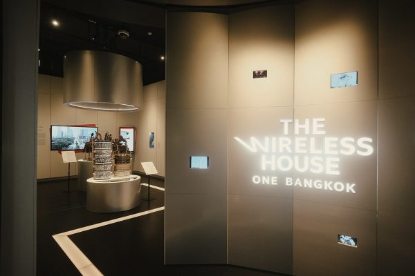 The Wireless House