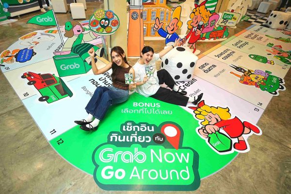 Grab Now Go Around