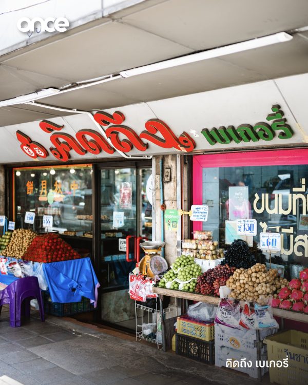 southsukhumvit