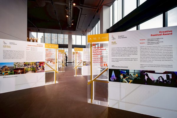 Creative Excellence Awards 2025