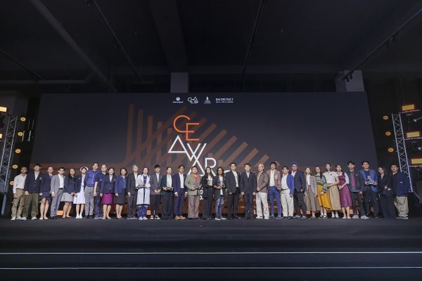 Creative Excellence Awards 2025