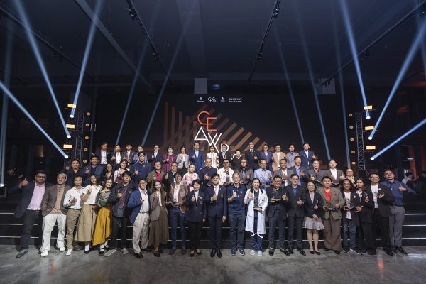 Creative Excellence Awards 2025