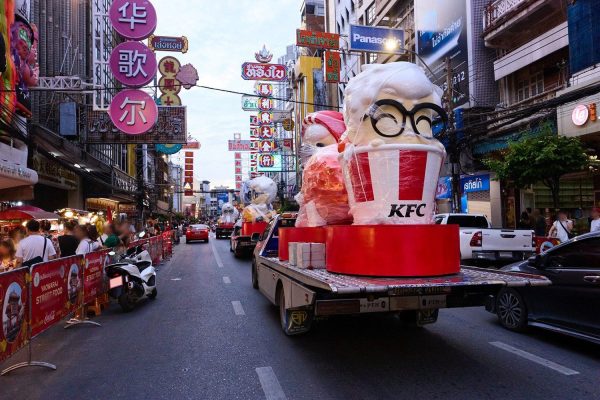 KFC