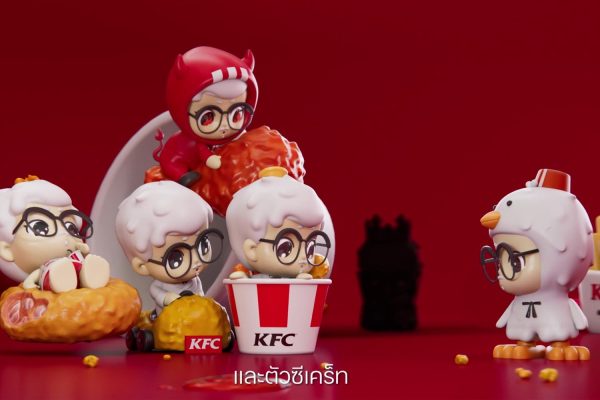 KFC