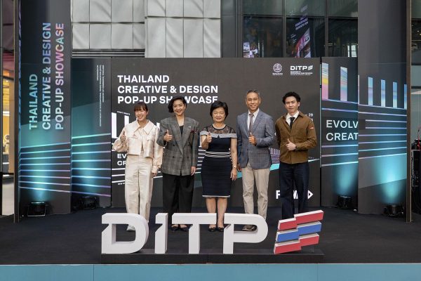 Thailand Creative & Design Pop-up Showcase