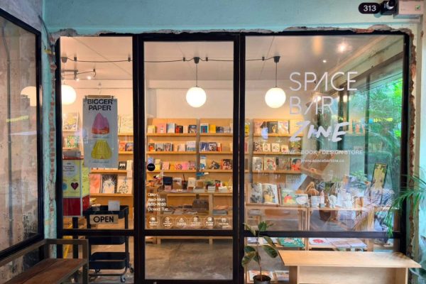 Spacebar Zine