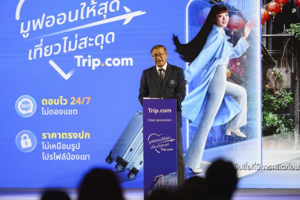 Trip.com Travel Card