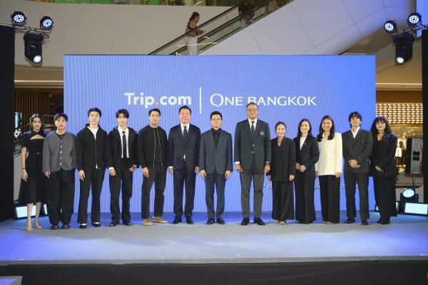 Trip.com Travel Card