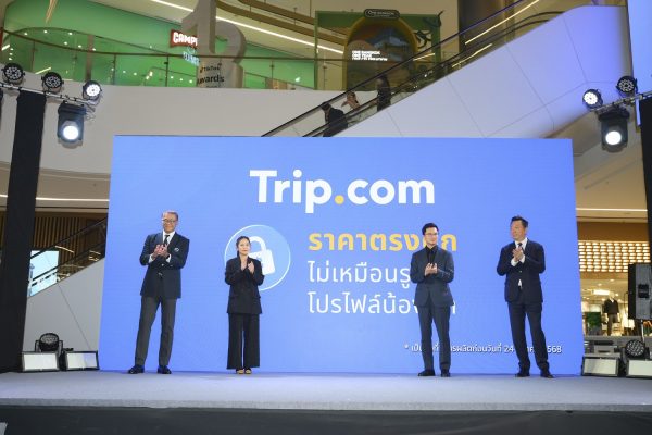 Trip.com Travel Card