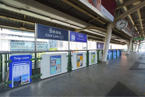 Trip.com Travel Card