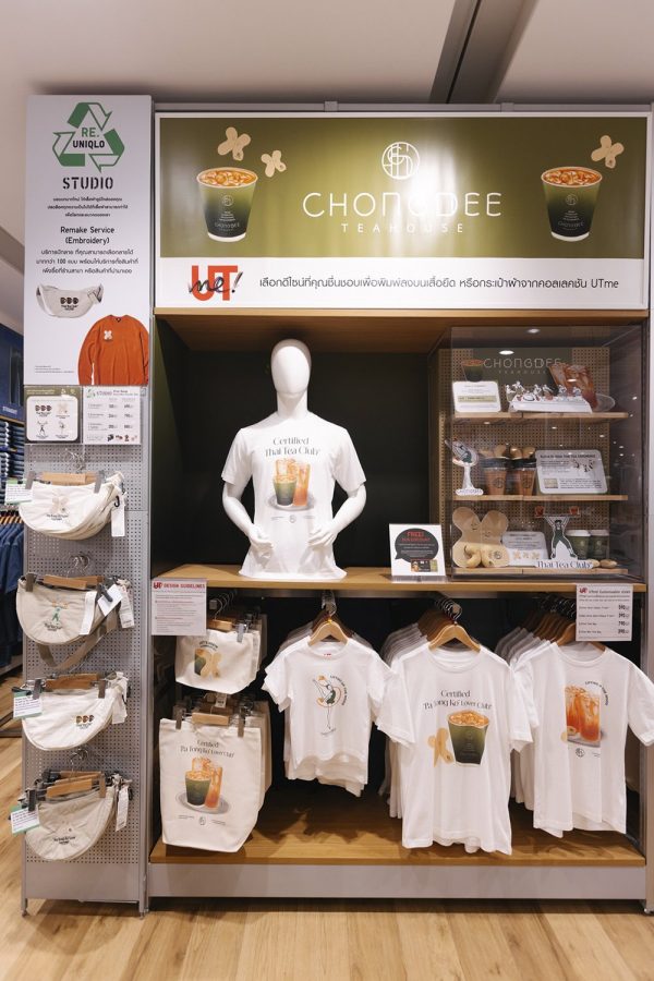 UTme Chongdee Collection