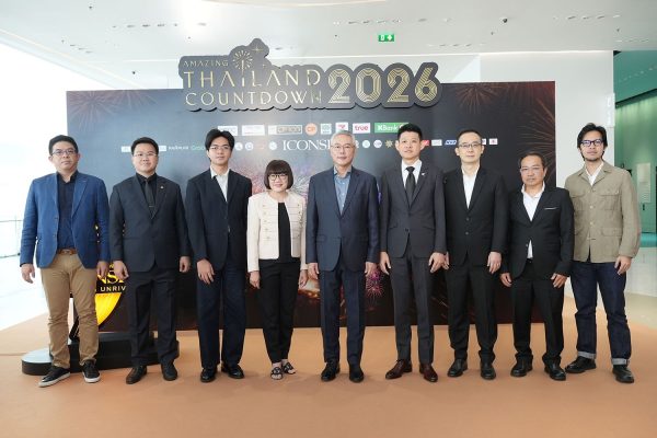 งาน Amazing Thailand Countdown 2026