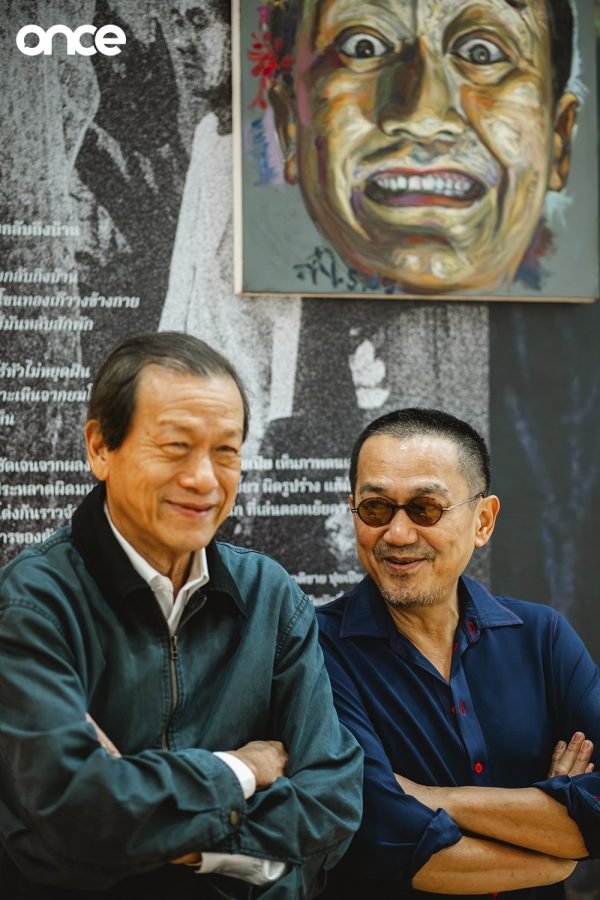 ชาติชาย ปุยเปีย