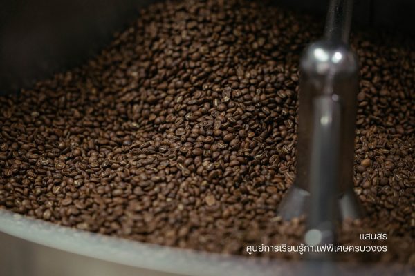 แสนสิริ