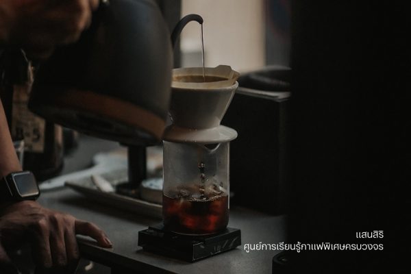 แสนสิริ