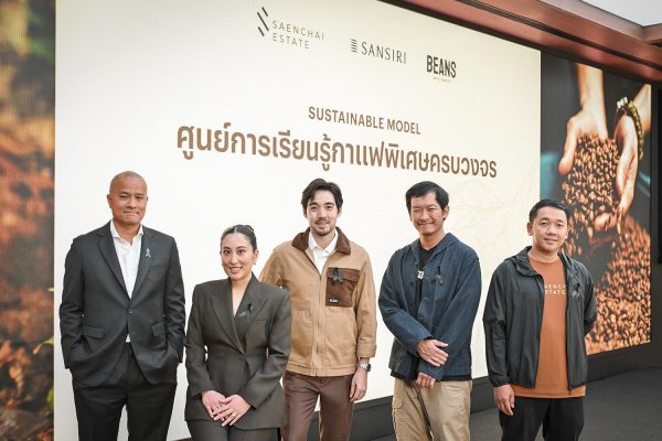 แสนสิริ