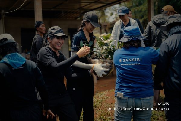 แสนสิริ