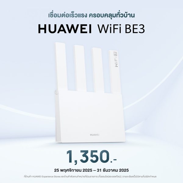 HUAWEI WiFi Mesh X1 Pro