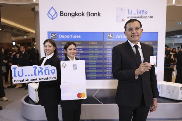 Bangkok Bank Travel Card 