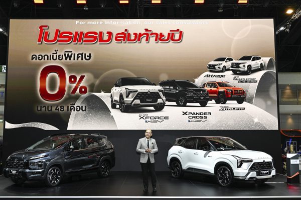 Mitsubishi Motors Thailand