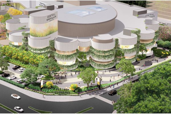 เซ็นทรัลขอนแก่นแคมปัส