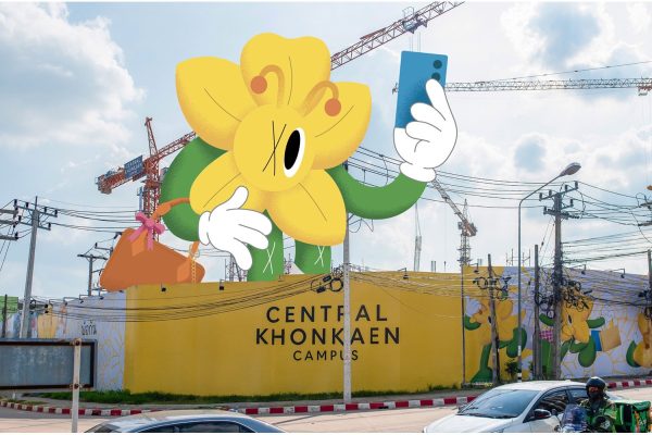 เซ็นทรัลขอนแก่นแคมปัส
