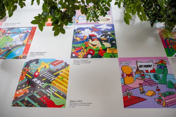 เซ็นทรัลขอนแก่นแคมปัส