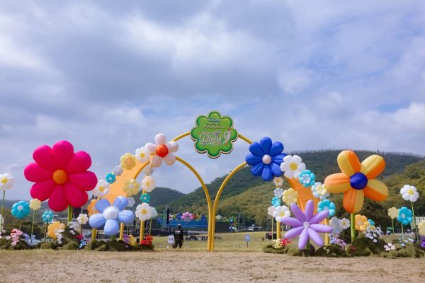 นั่งเล่น 9